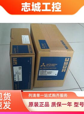 全新原装三菱伺服hg-kr73k，库存现货，低价促销，欢迎询价
