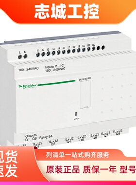 SR2E201B/SR2E201BD/SR2E201FU施耐德LC可编程逻辑控制器全新原装