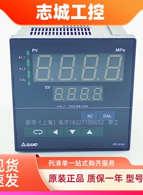 全新原装成都先达PS1016D/PS1016T熔体压力表PS1016-050-200-311