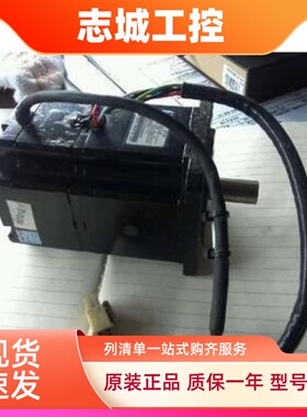 全新安川伺服电机SGM-04AW14 现货包邮质保一年