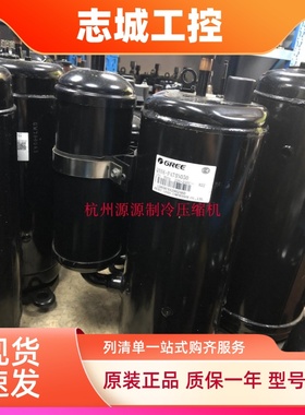 QXS-F42N050原装全新格力空调3匹压缩机QXS-F428N050 QX-37F050gA