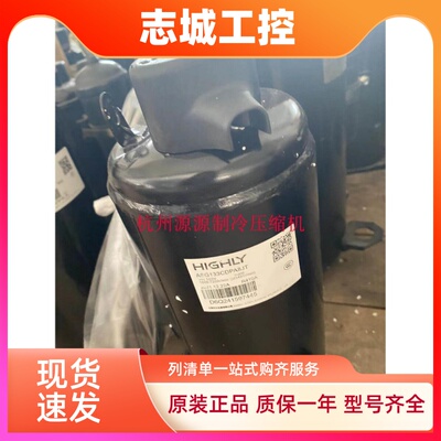 ASG133SDMA7AT ASG151CDNB7BT原装全新正品日立变频空调压缩机