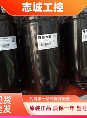 QX-32F050g QX-34F050gA QX-F305 F295原装全新凌达2匹格力压缩机