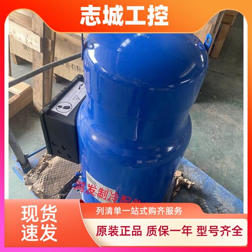 CH290A4ABA CH290A4BBA CH290A4CBE/BSA/ABE丹佛斯25匹空调压缩机