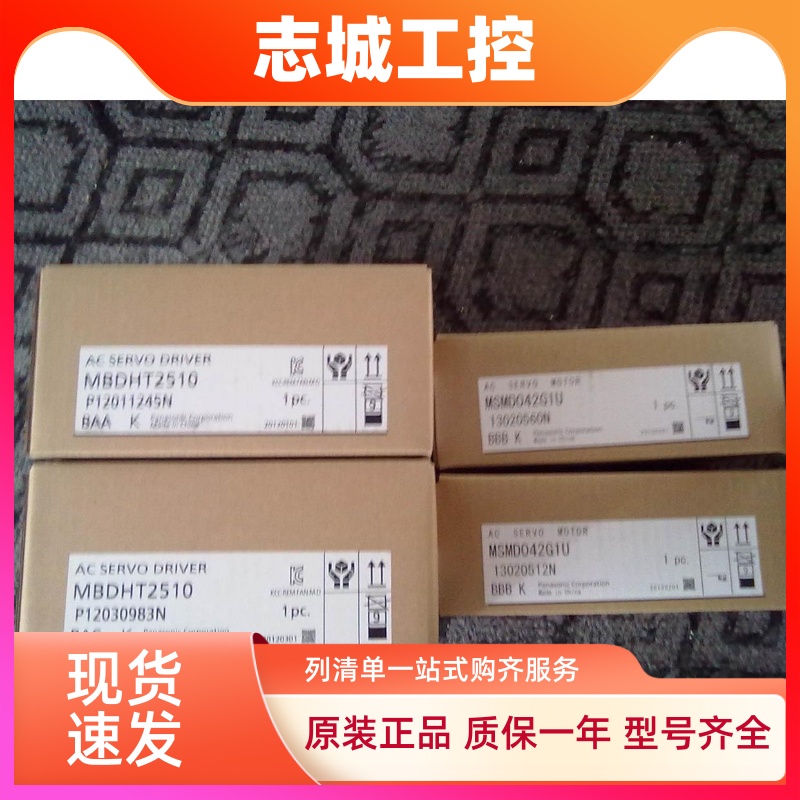 MSM012A1A松下伺服电机全新MSM012A1N，MSM012A1B质保一年询价