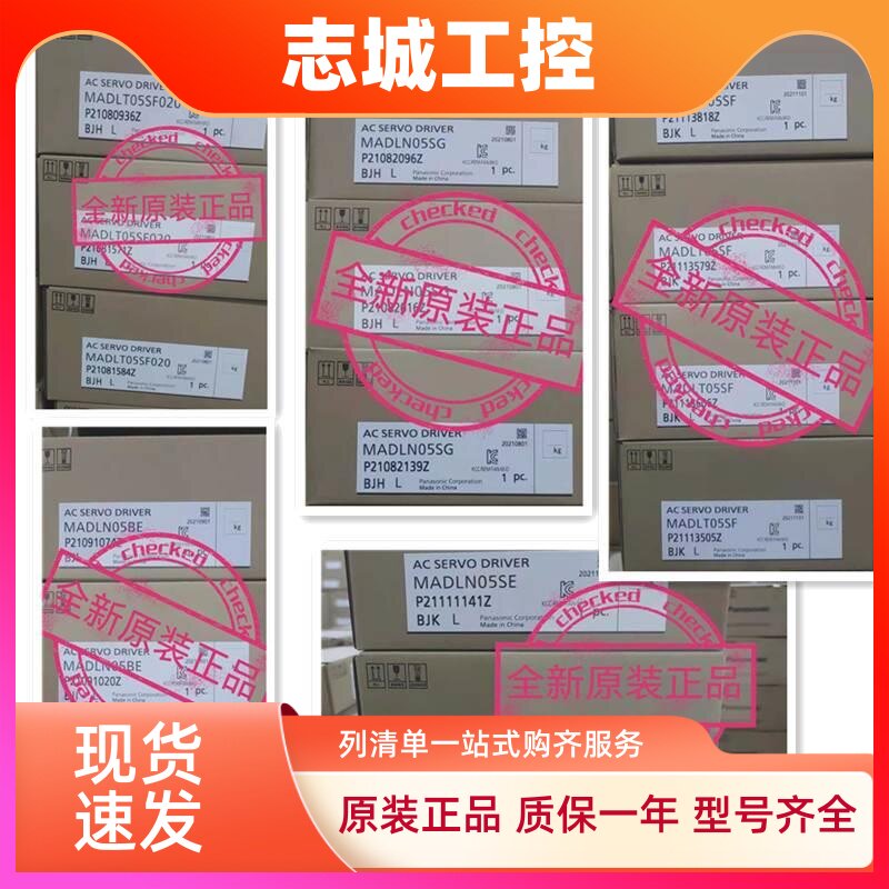 松下伺服电机MHMF012L1U2M/MSMF012L1U2M/MHMF012L1V2M05SE/SG/SF