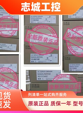 松下伺服电机MHMF012L1U2M/MSMF012L1U2M/MHMF012L1V2M05SE/SG/SF