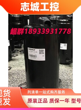 SL232CV-C7LU SL253SV SL214UV-F7LUH 新原装日立海立1.5匹压缩机