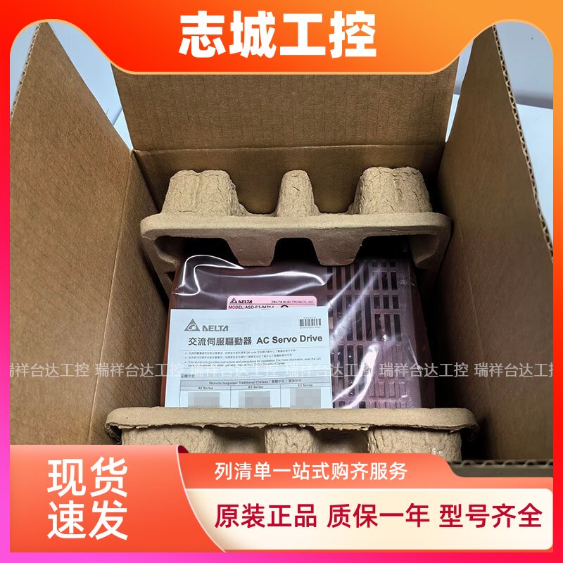 台达脉冲伺服驱动ASD-E3-04/07/10/1521-L电机ECM-E3M-C20604RSE