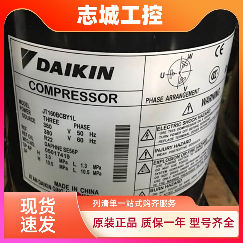 JT90B JT95B JT125BC JT160BCBY1L JT160GABY1L JT170GABY1L 大金