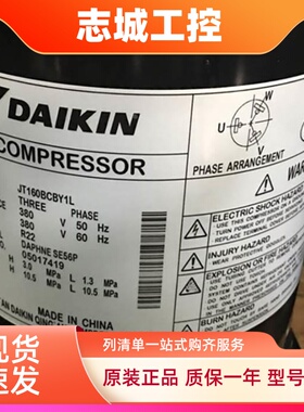 JT90B JT95B JT125BC JT160BCBY1L JT160GABY1L JT170GABY1L 大金