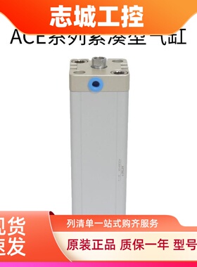 AirTAC亚德客气缸 ACE20X40 ACE20X40B ACE20X40S ACE20X40SB