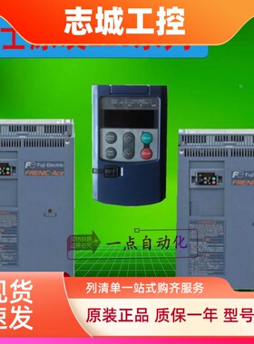全新原装 5.5KW 富士变频器FRN0012E2S-4C 三相380V 正品E2S系列