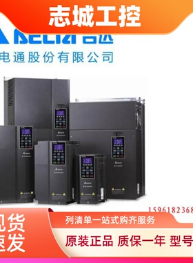 Delta台湾台达变频器VFD1850CP43B-21中达电通185kw380v原装