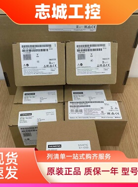 西门子S7-1500通信模块6GK7542-5DX00-0XE0 plcCM1542-5全新现货