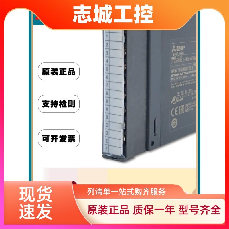 全新三菱模块QH42P QX48Y57 QX41Y41P QI60 原装 包邮！