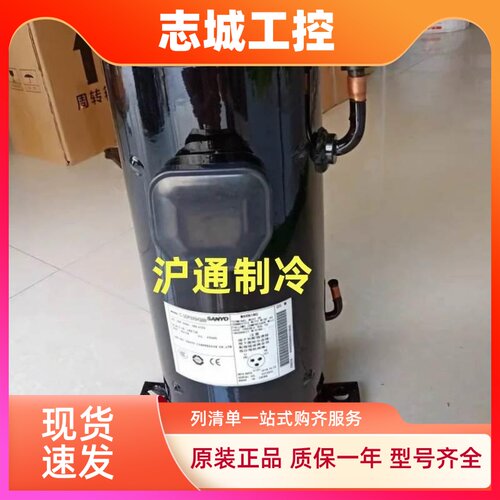C-SDP205 C-SDP330H02B C-SDP067H02A松下变频中央空调压缩机