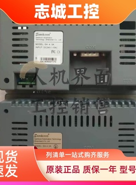 SA-4.3A/3.5/5.7B/A/C/D/043F/7A/7B/8B/10.2A/EA-4.3A拆机触摸屏