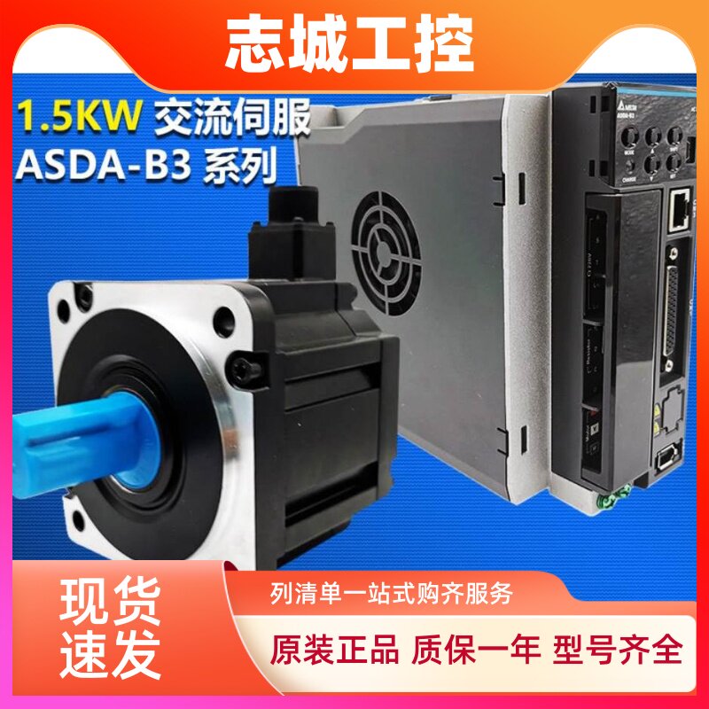 ECM-B3M-C20604RS1-C20807-20401-E21310-E21315-ECMA-E21320SS1