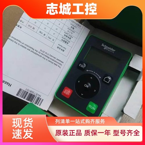 施耐德变频器atv340 atv610系列中文操作面板vw3a1113全新原装用