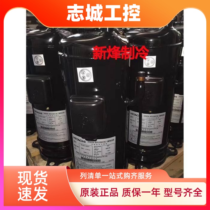 303DHV-47D2Y 401DHV-64D2Y 401DHVM 403DHV 404DHVM日立压缩机