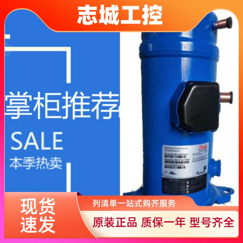 空调制冷压缩机MLM021T4LP9 015 038 045 045 MLM058T4LP9 冷库