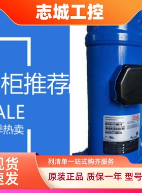 空调制冷压缩机MLM021T4LP9 015 038 045 045 MLM058T4LP9 冷库
