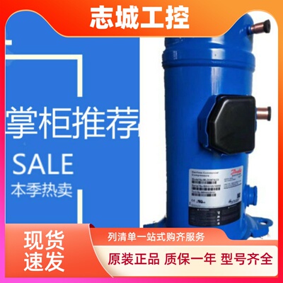 空调制冷压缩机MLM021T4LP9 015 038 045 045 MLM058T4LP9 冷库