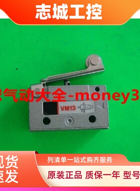 SMC型 机械阀 VM131/VM121 VM12-01-01/02 VM13-01-01/02 现货