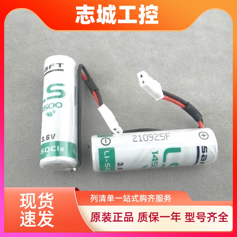 汇川SV660伺服驱动原装电池S6-C4A台达编码器ASD-MDBT0100安川BAT