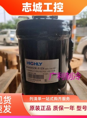 全新BSA645CW-R1EN  BSA645DT-R1EN日立压缩机制冰机除湿机压缩机