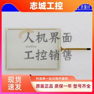 107EG HMC07 DOP B07E515 N511H52触摸板保护膜 B07S515 全新DOP