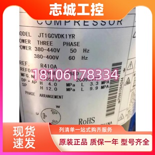 大金空调配件JT1GCVDK1YR变频7707压缩机RHXYQ16PY1 K1YE JT170G