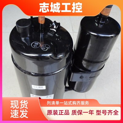 适用三菱压缩机LH45VBAC LH48VBGC制冷压缩机  LH48VBBC LH48VBAC