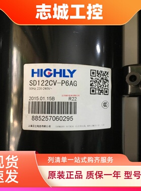 SD074CV-H3BU全新原装SD091CV 日立海立空调压缩机 SD134CV SD122