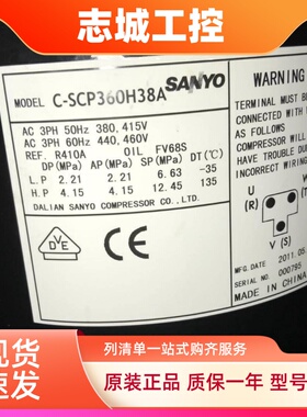 C-SCP270H38A C-SCP315H38A全新10P空调压缩机 R410A