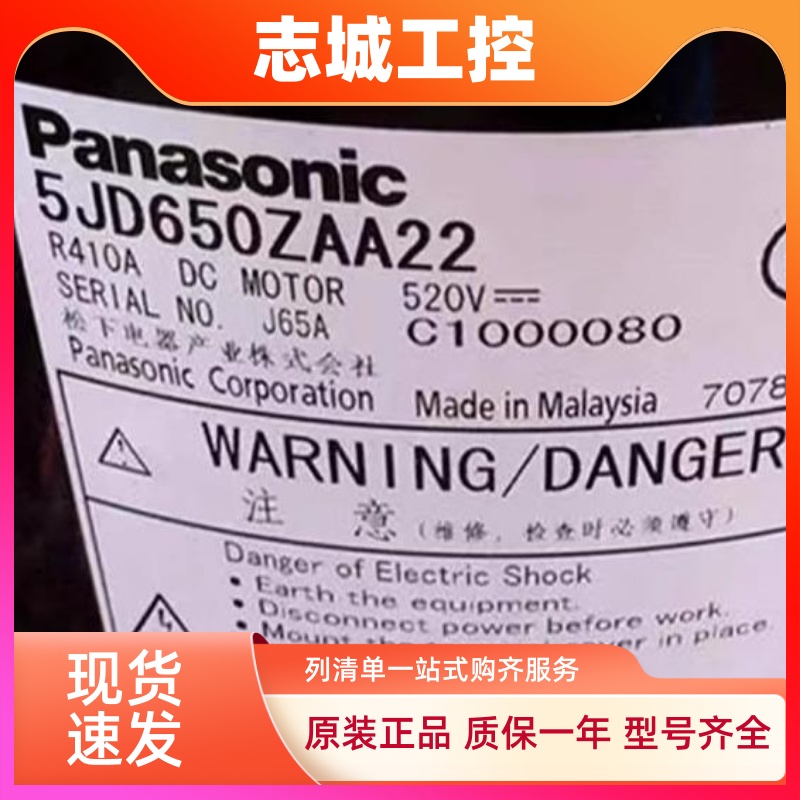 空调制冷压缩机 5JD420ZAA22 5JD420ZABA22