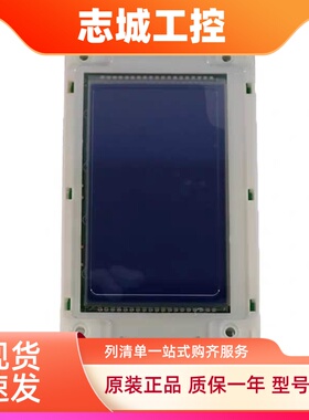 新时达液晶外呼显示板SM.04VL16/L/LI万能协议,迈高/曼隆协议专用