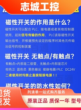 SMC磁性开关D-F8B/F8N/F8P/R731/R732/Y69A/Y69B/Y59B/Y59A/A54-L