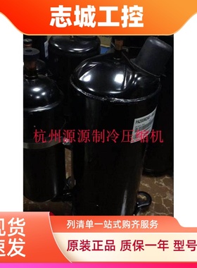 PH150X1C-8DZD2 PH170X1C-4DZ3 PH150G1C-8FZD美的东芝空调压缩机