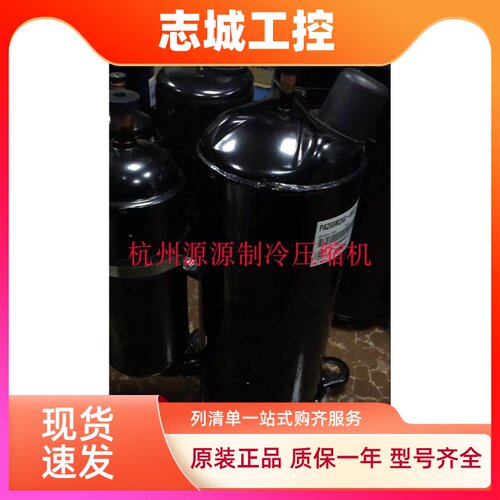 PH150X1C-8DZD2 PH170X1C-4DZ3 PH150G1C-8FZD美的东芝空调压缩机