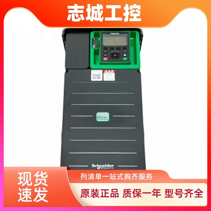 施耐德变频器ATV630D11/D18/D15/D22/D37/D45/D55/D75/D90N4全新