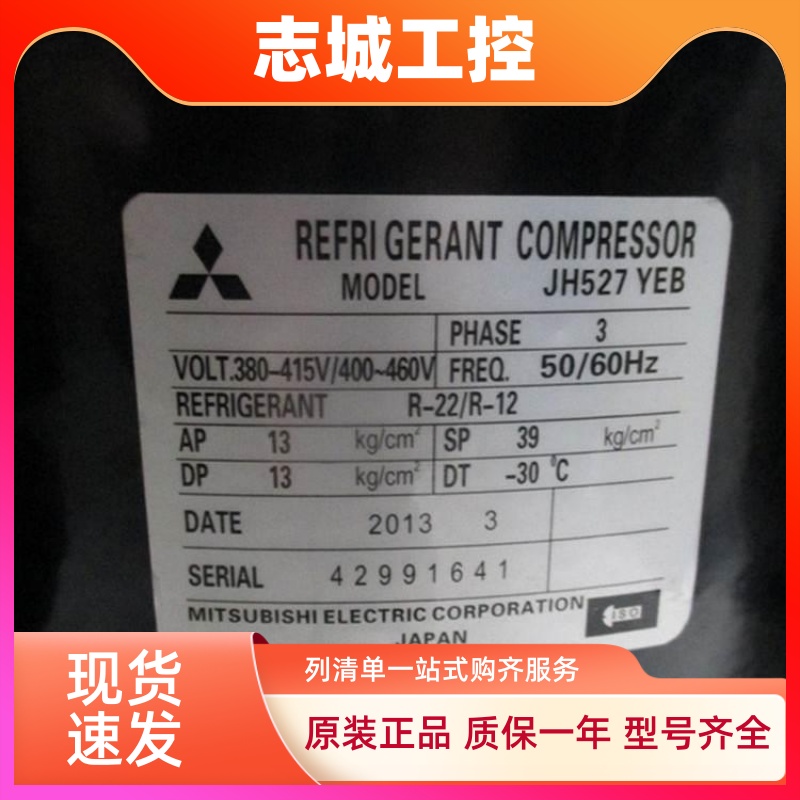 三菱电机JH521YEB JH527YAB JX527VAB中空调冷水机压缩机JH529XEB