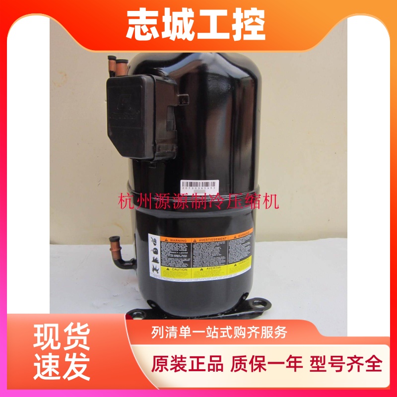 CR24KQ-TF5-240AA CR37KQE-TF5-240BN全新谷轮压缩机CR53KQM