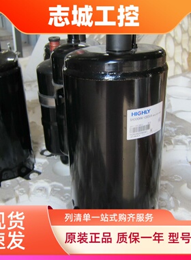 空调压缩机GSD092TV-H6AUN GSD102SKQA6JV GSL211UV-C9EU适用海立