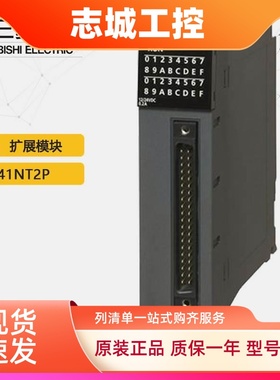 三菱IO模块RX10 RX40C7 RX41C4 RY10R2 RY41PT1P RY40NT5P RX28