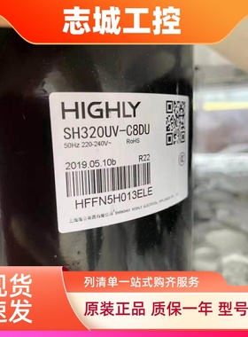 SHX33SC4-U适用于2匹日立海立空调压缩机SH320UV-C8DU  SHZ33LC2
