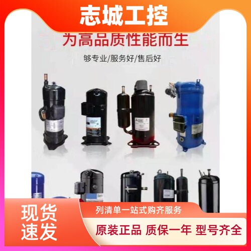 JT15JBVDKYR适用于大金空调变频压缩机RUXYQ20AB RUXYQ22 R410a