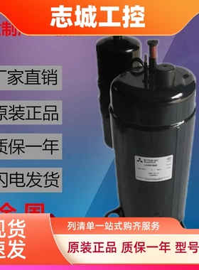 LH48VBGC LH48VBAC LH48VBDC LH45YB全新三菱3匹热泵空调压缩机3P