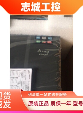 VFD110 150 185 220 300 370 450 550 C43A原装台达C2000系变频器